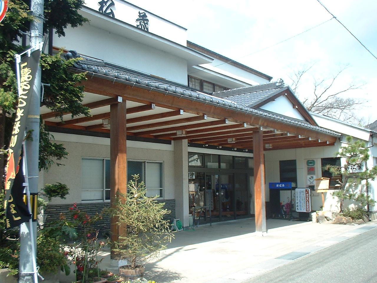 Shin-Matsuba Ryokan Fukushima  Exterior foto